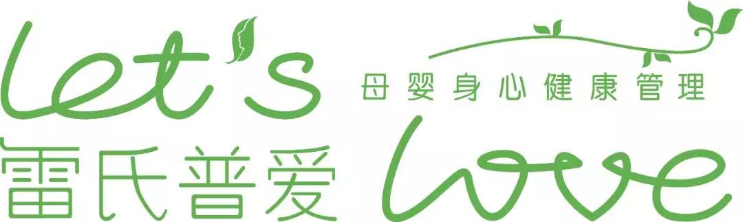 产后恢复项目 剖腹产妈妈必知 完宝宝