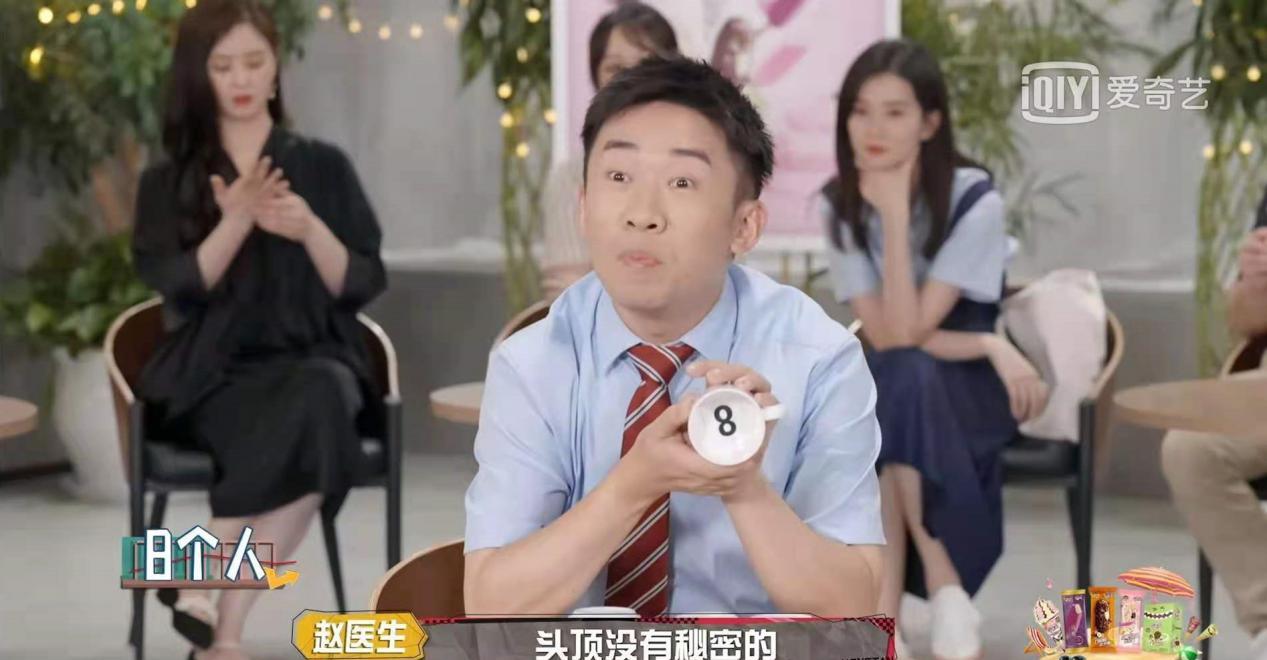 因为|《萌探探探案》迎来最烧脑一期!这才是真正剧本杀,杨迪逻辑绝了