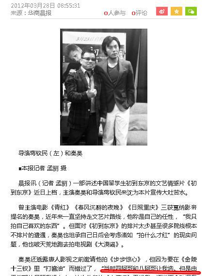 唐人|《步步惊心》：刘诗诗初定角色是绿芜 黄磊聂远秦昊都是四爷人选