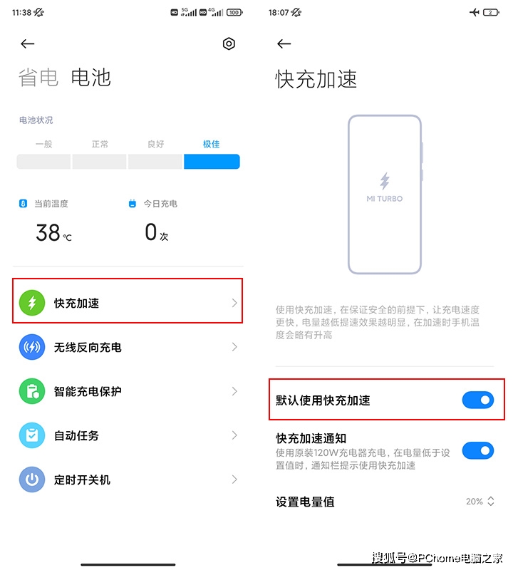 屏下|小米MIX 4评测：全面屏视觉体验进入全新赛道