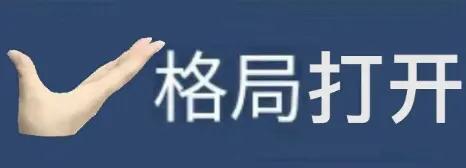 活动|SNKRS虚假宣传被举报！粉丝联名上报315！