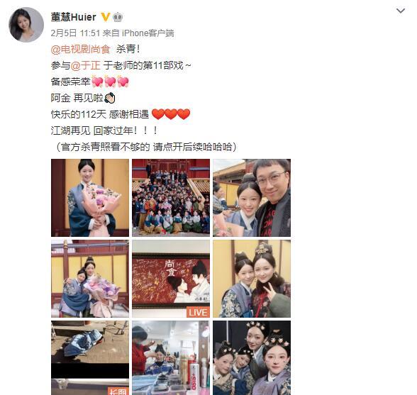 董慧发|《美人心计》小太后张嫣，12年里拍了于正11部剧，却火不起来