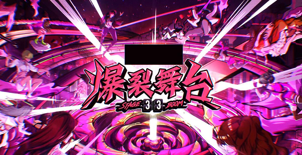 节目组|《爆裂舞台》两伙势力暗较劲，尽展腹黑手段：胁迫票、同情票