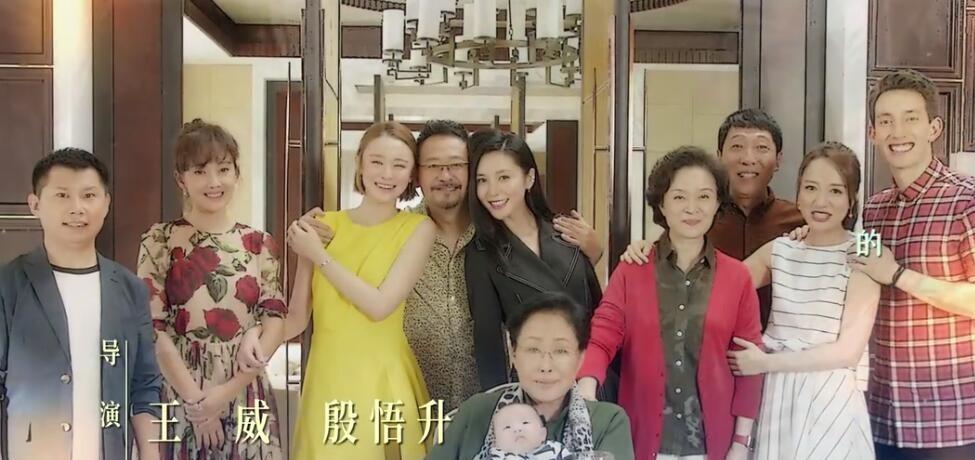 因为|何沄伟新剧挑战“武大郎”，开局就喜当爹，张嘉益闫妮等戏骨客串