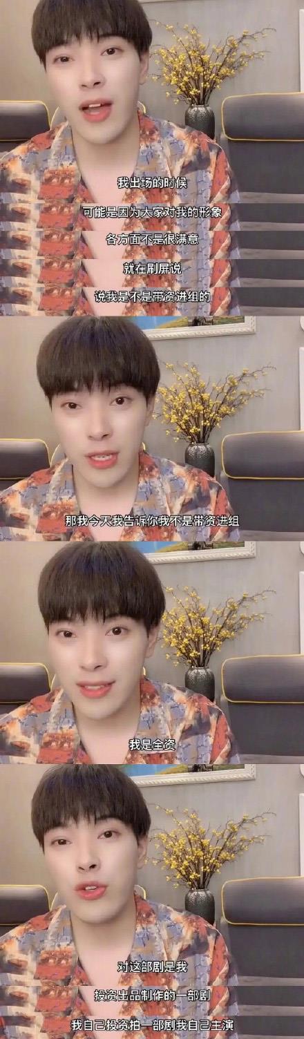 因为|好霸气！男星陈腾跃当群演被导演嫌丑，直接投资一部戏自己演男主