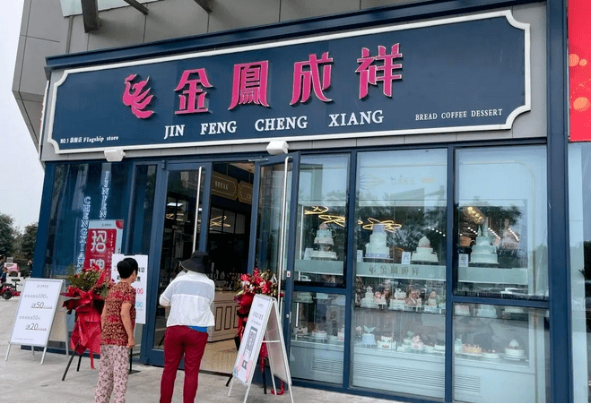 像唐家岭奥特莱斯金凤成祥店,从外观看来,该门店以蓝白色调为主,门头