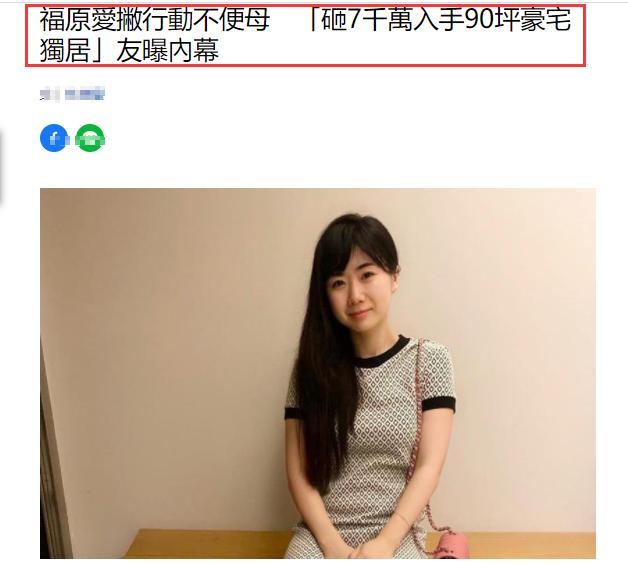 福原爱最近状况 cf1a3c2cef5e4ea49eb2fa50ae725233.jpeg