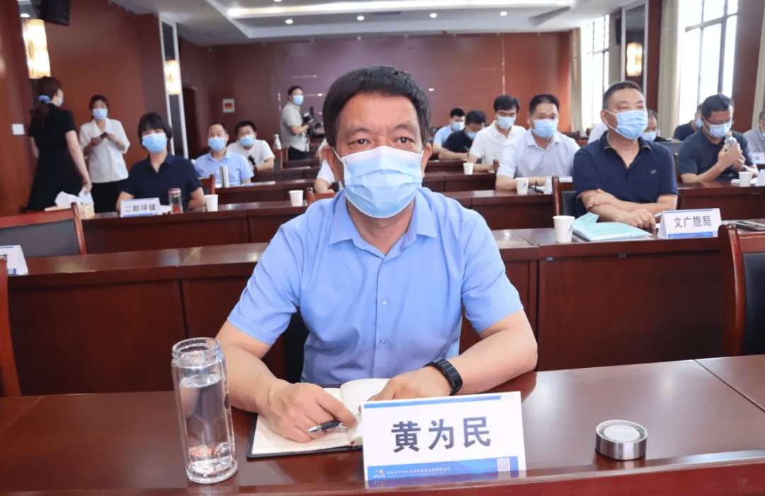 西峡县委书记周华锋参加文旅文创融合发展视频会议并视察全域旅游集散