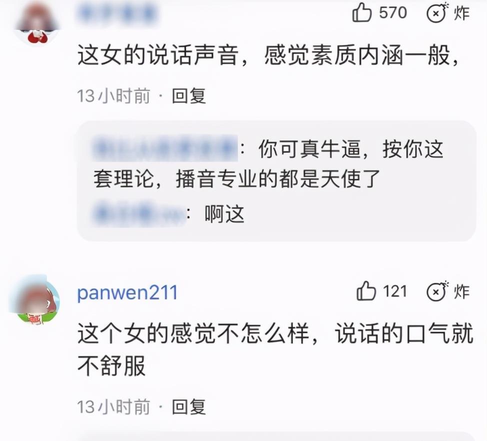 网友|杜淳带老婆上综艺却不露正脸,引网友反感:这么神秘就回家待着吧
