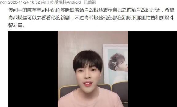 因为|好霸气！男星陈腾跃当群演被导演嫌丑，直接投资一部戏自己演男主