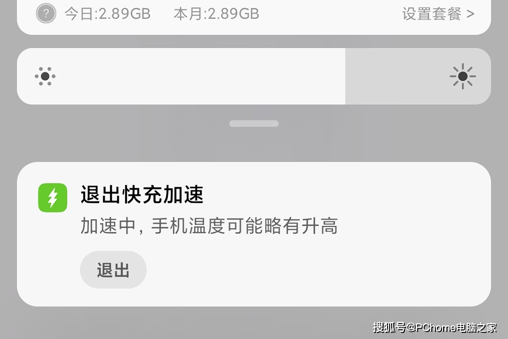 屏下|小米MIX 4评测：全面屏视觉体验进入全新赛道