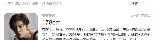 鞠婧祎|考验眼力！隐形内增高厚度大起底，明星们一个比一个敢穿！