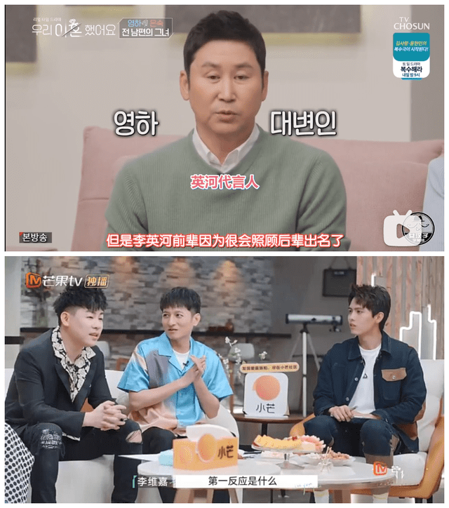 冲突|放弃虚假和平，《再见爱人》成了离婚“纪录片”？