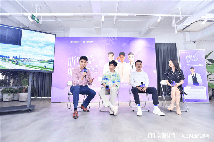 用户|反容貌焦虑的浪潮下，美丽修行如何破局？