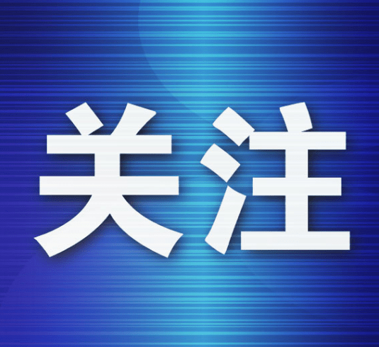 影响|这些谣言别信！近期谣言汇总