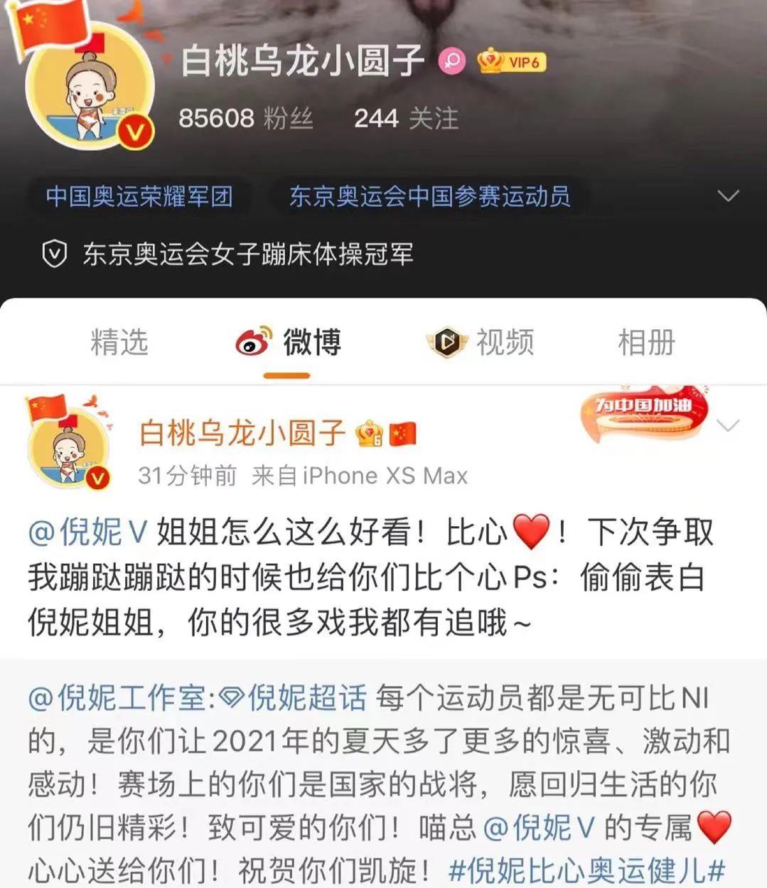 无可|无可比NI的一万种高级感，倪妮都有！