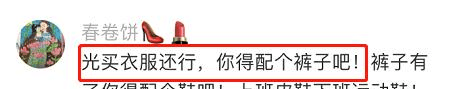 场合|为什么女生永远没有衣服穿？