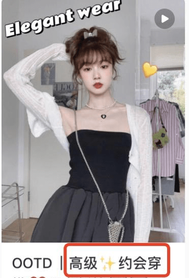 场合|为什么女生永远没有衣服穿？