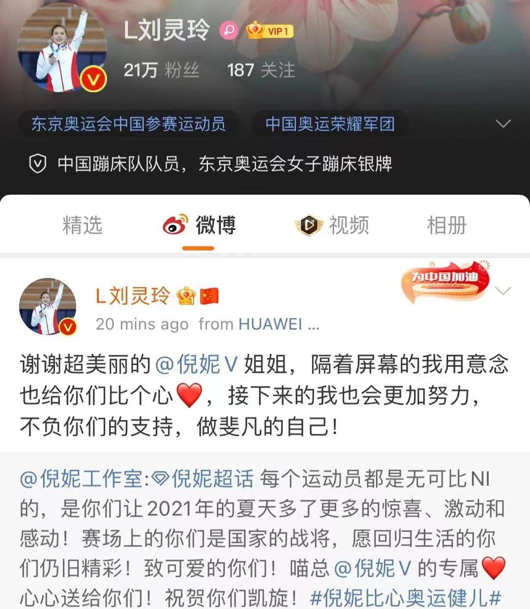 无可|无可比NI的一万种高级感，倪妮都有！