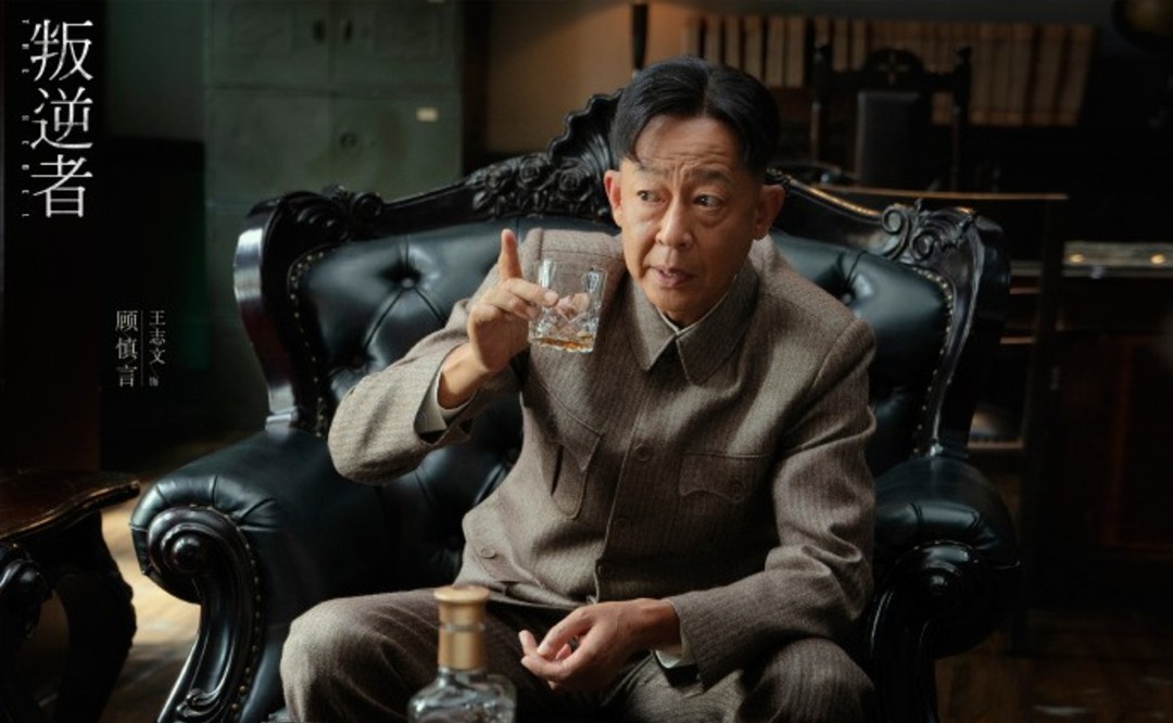 小狐狸|《叛逆者》三只老狐狸的博弈和一只小狐狸的成精史！