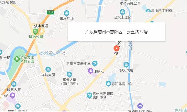 惠阳区淡水街道地图图片