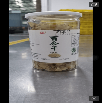 生津止渴药 59b2498a25fc40caaec7f3f6bd4dcb72.png