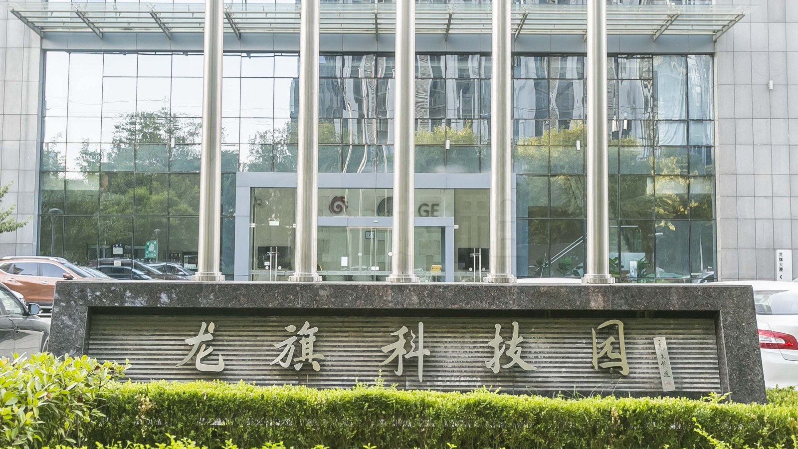 完成10亿元c轮融资,"龙旗科技"加速布局智能终端市场