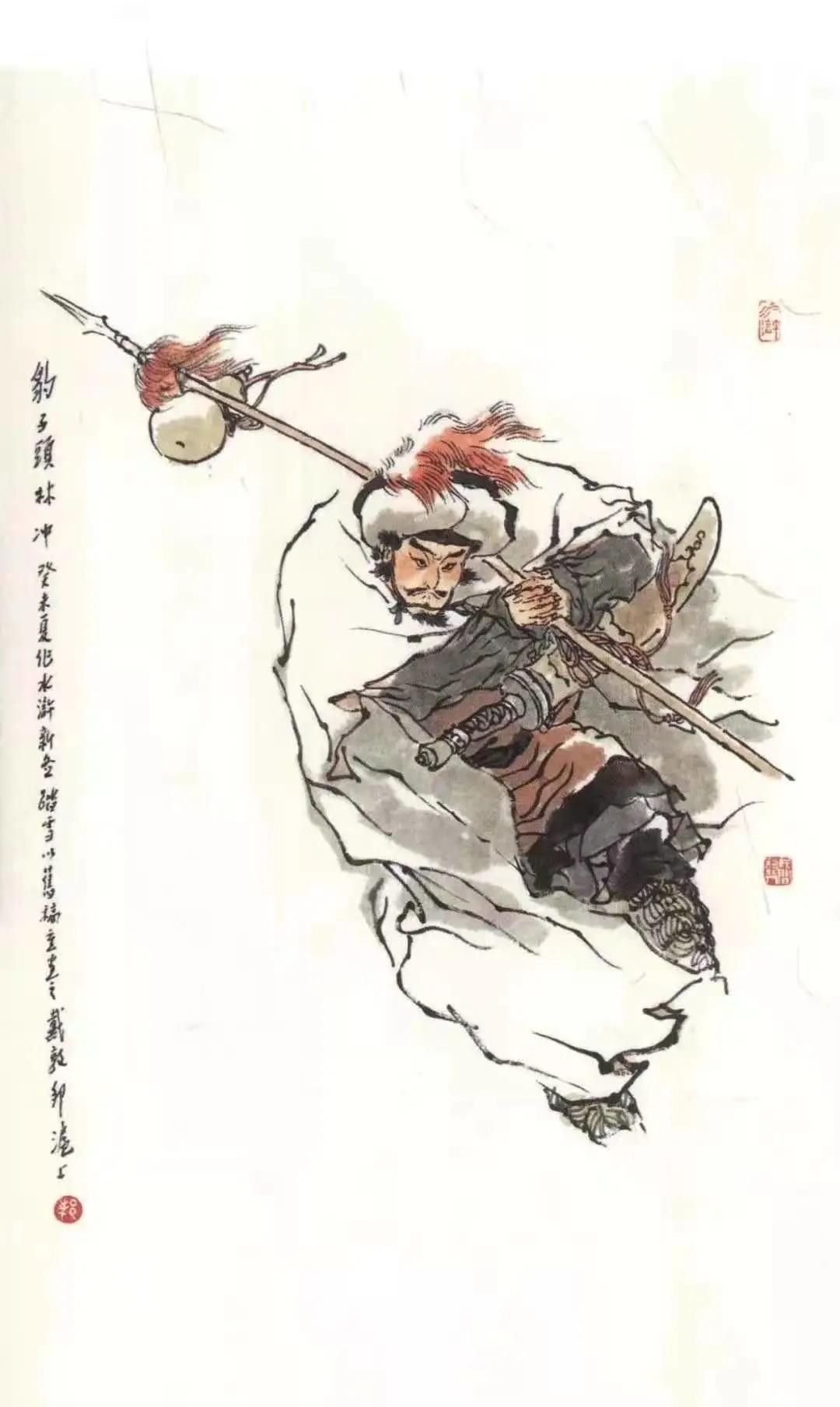从林冲与齐天大圣看出的社会现实