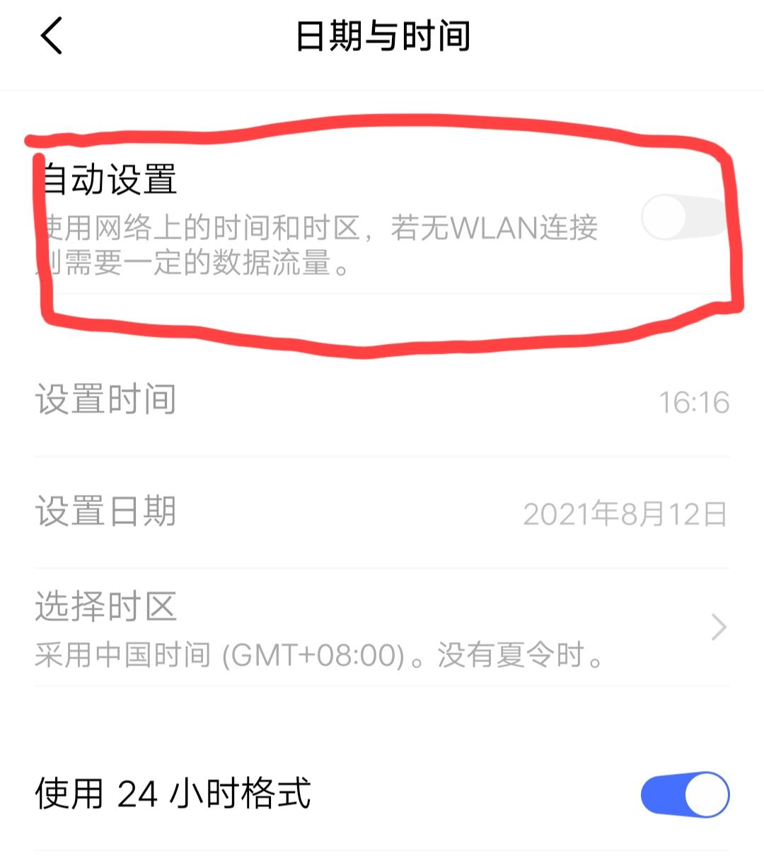 馬克水印相機怎麼改地址?最新版本教程!_時間