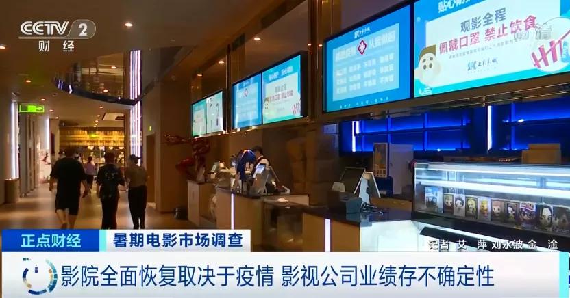电影|缺少爆款！撤档！上映量创5年之最，仅1部票房过10亿！暑期档凉凉？