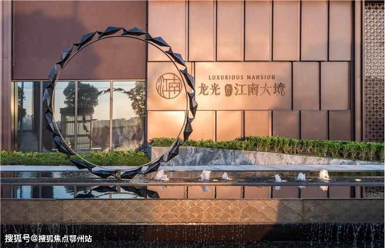 【官方】龙光江南大境 售楼处电话丨 售楼处地址_24小时官网电话!