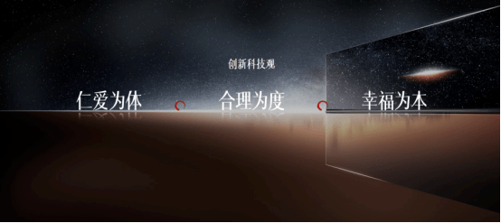 方太2021幸福发布会,以创新科技再造厨电新高度-家电圈官网