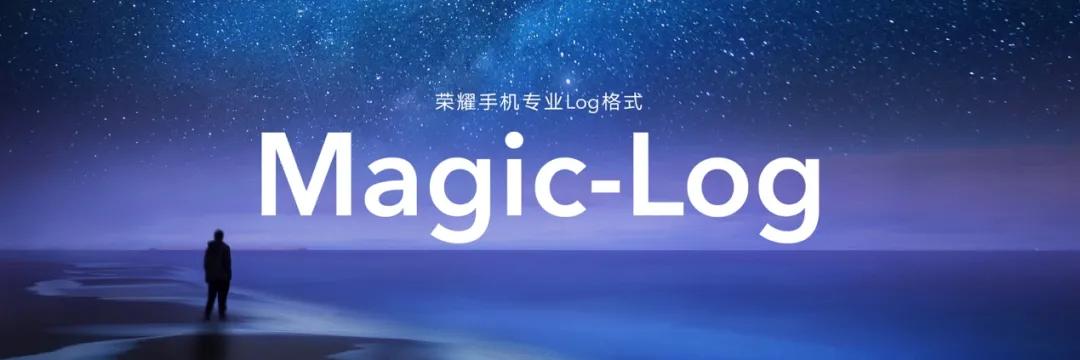 影像|以全能之力，造非凡旗舰，荣耀Magic3系列发布，售价4599元起