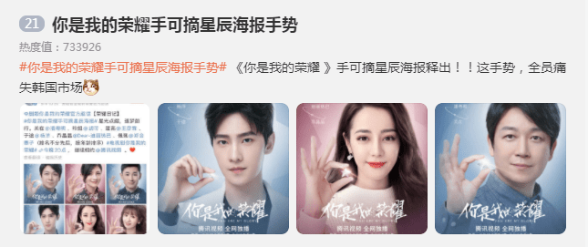 男女|热巴和杨洋过气了吧！双顶流也打不出《荣耀》开局