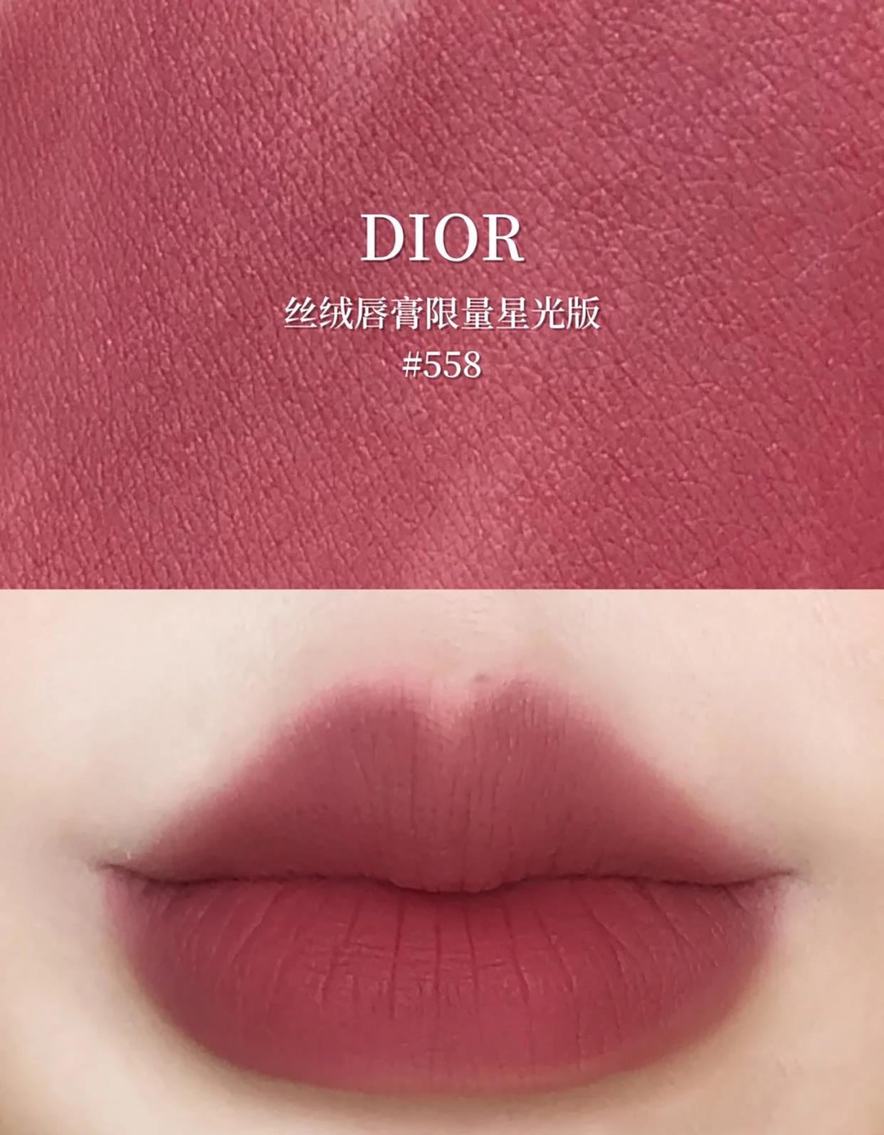 豆沙|玫瑰豆沙界的“四巨头”，dior720黄皮天菜，YSL302是后起之秀