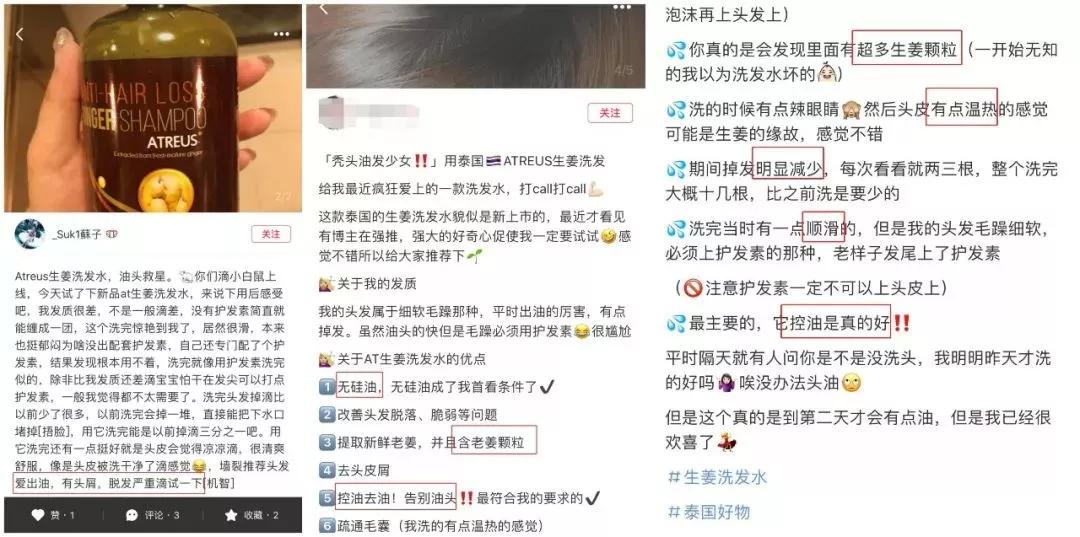 头发|别人脱单你脱发？秃头？油头？你真的应该怪洗发水！