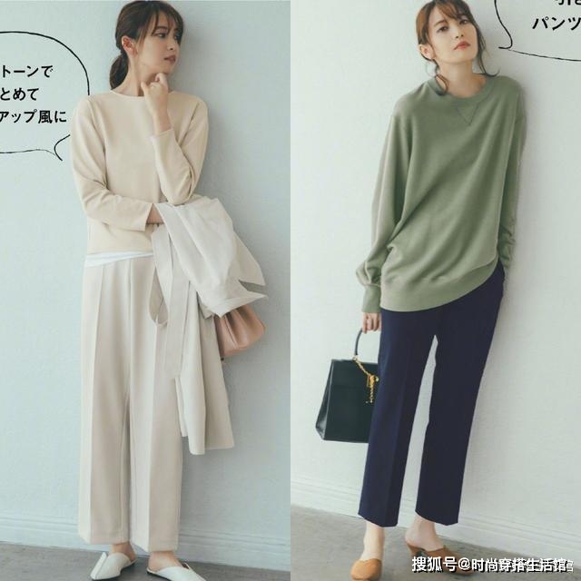 颜色|秋天的“奶奶裤”该怎么穿?手把手教你选款和搭配,你学会了吗