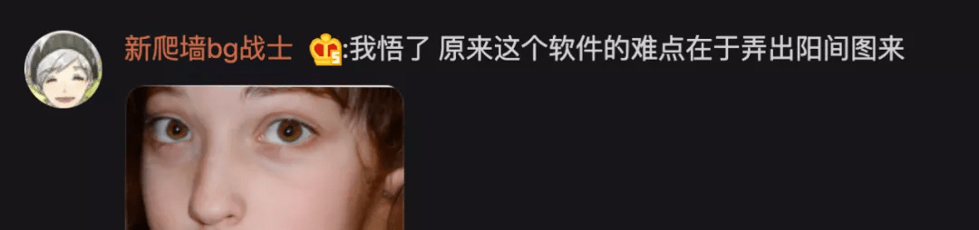 团队|动手画个二次元老婆,上科大团队这个APP刚上线就火出圈,网友:我学废了