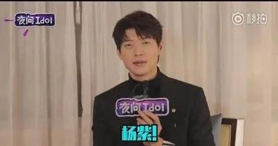 摸头杀|杨紫官宣新恋情？和顶流男友摸头杀甜到发腻