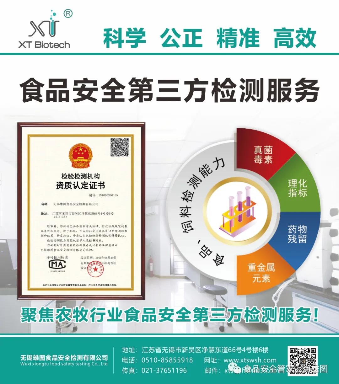 养殖业|霉菌毒素为什么是隐性杀手？看看它的这五大特点就知道