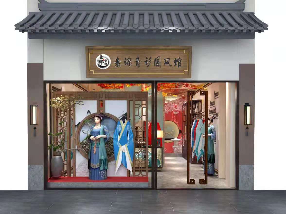 正品|汉服的进货渠道有哪些？想开汉服店的老板们找素锦青衫拿货哦！