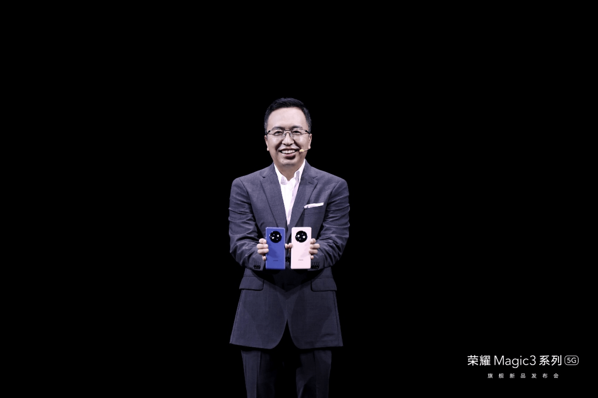 系列|以极致，致非凡！荣耀Magic3系列发布，这才是国产旗舰的真正实力