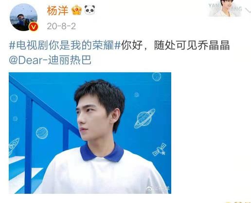 男女|热巴和杨洋过气了吧！双顶流也打不出《荣耀》开局