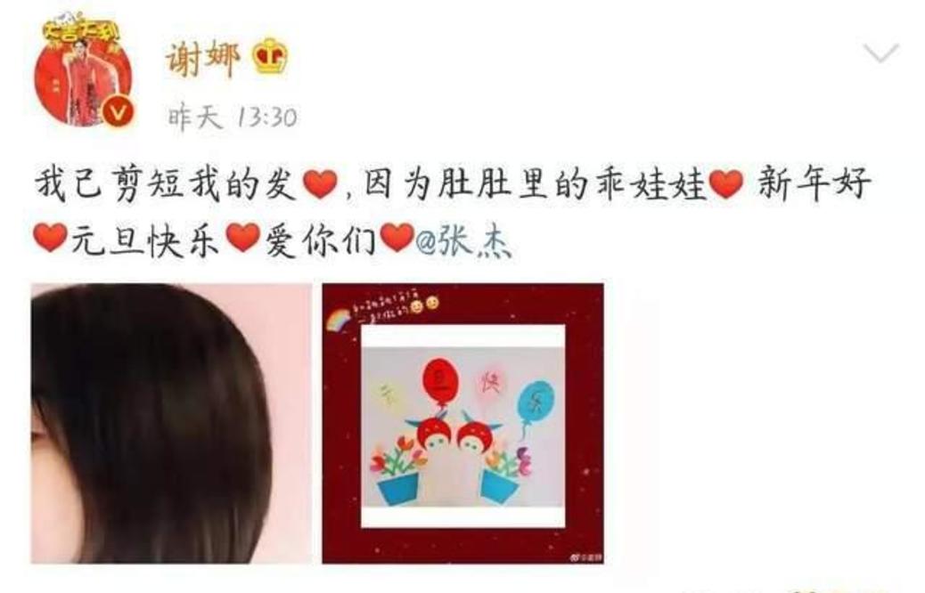 快乐家族|谢娜怀孕的那些事儿，一直是个瓜！