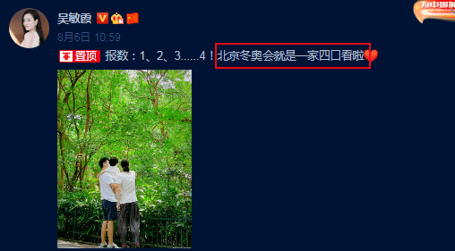 生活|吴敏霞分享孕期生活，透露怀二胎孕吐厉害，前三个月还瘦了两三斤