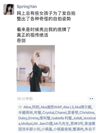 always|当代女孩内卷，真的有必要嘛？