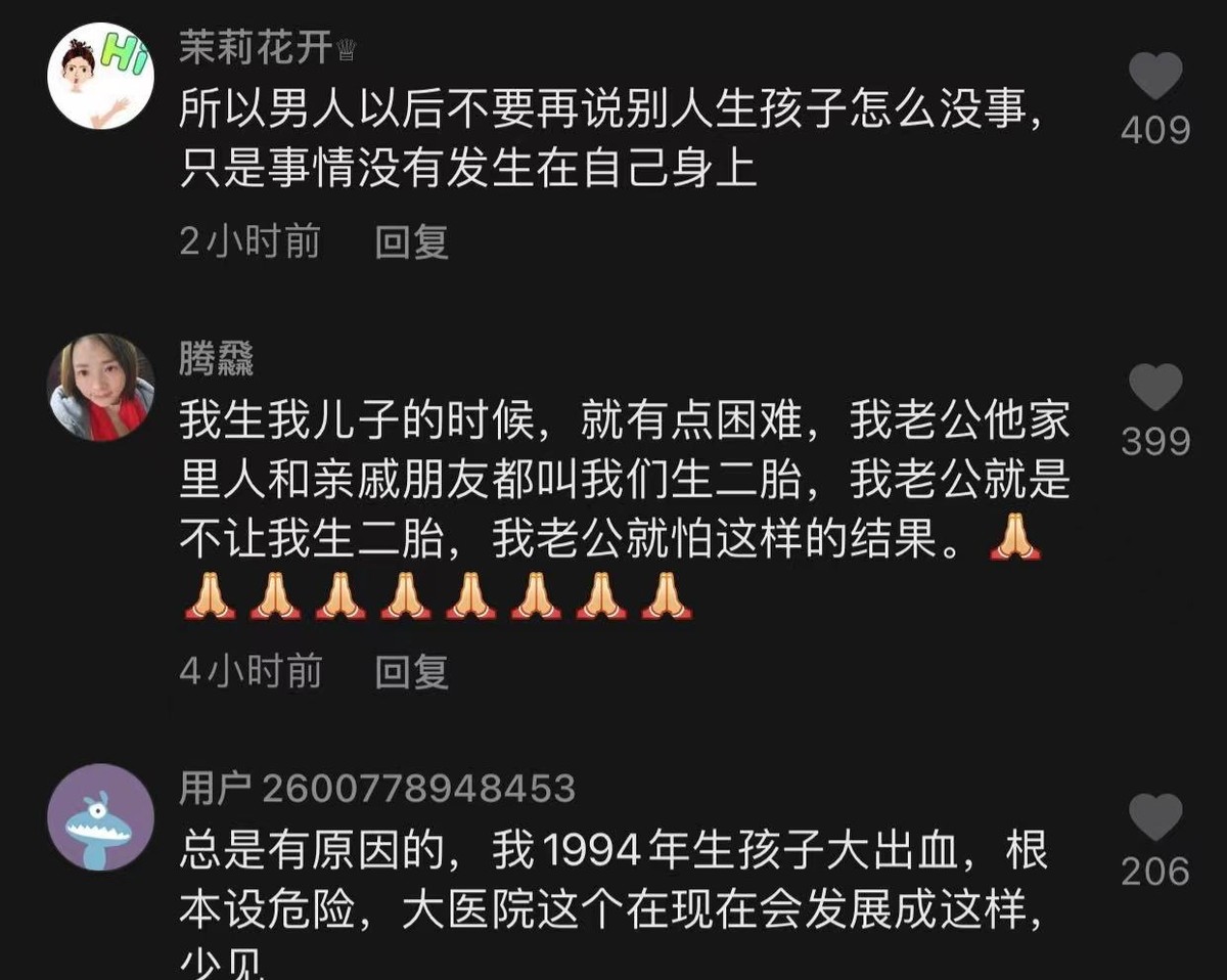 因为|二胎妈妈手术台上大出血，产妇胎儿双双殒命，儿子安静的让人心疼