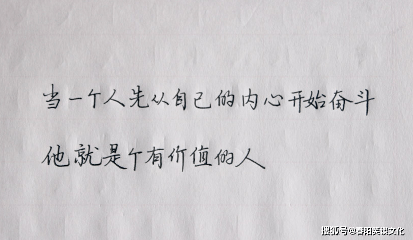 精什么之心成语_成语故事简笔画(2)