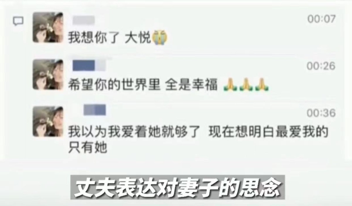 因为|二胎妈妈手术台上大出血，产妇胎儿双双殒命，儿子安静的让人心疼