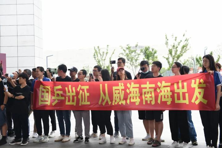 威海南海招聘_事业单位招聘 威海南海新区招聘20人,9月12日报名 搜狐警法 搜狐网(2)